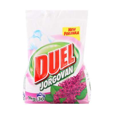 Duel lanudry 2.7kg of lilac